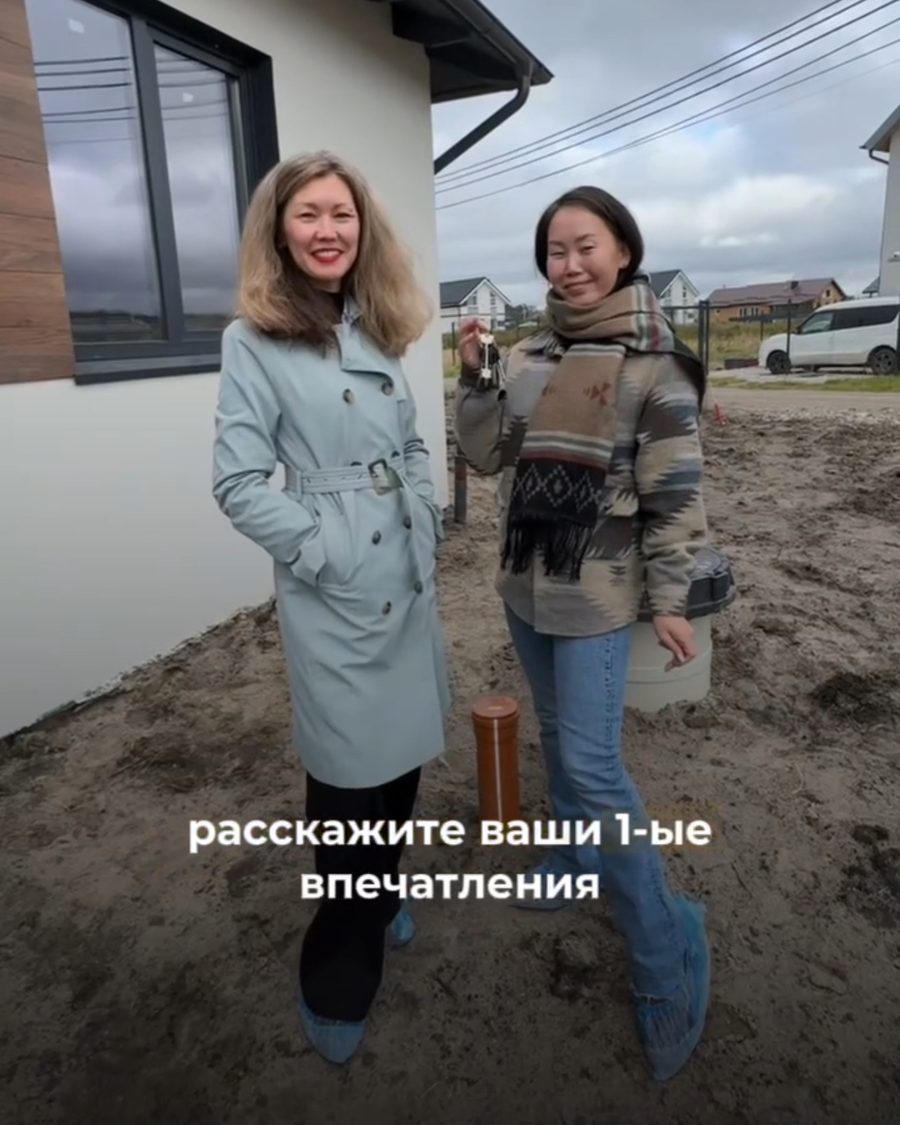 Новые хозяева дома с ключами